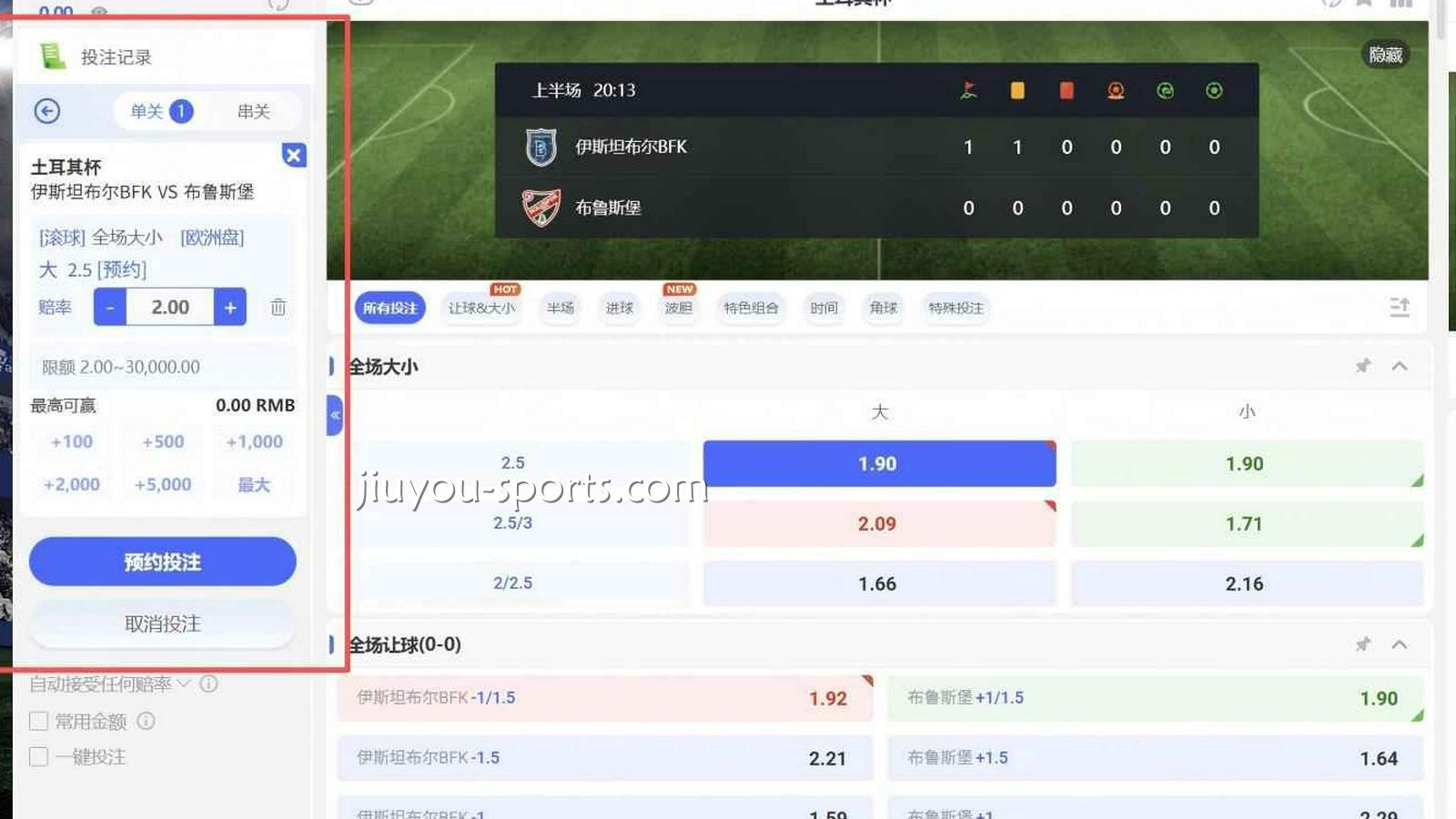 开云体育 | 预约投注
