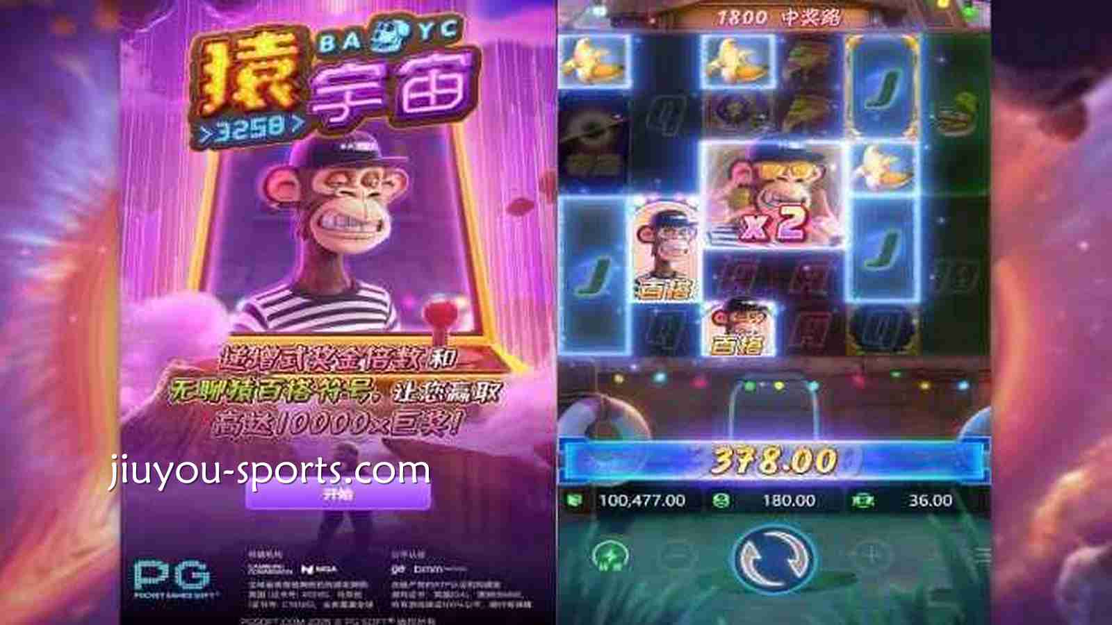 开云体育 | PG电子《猿宇宙》