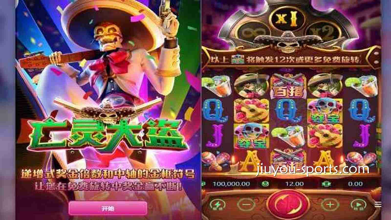 开云体育 | PG电子《亡灵大盗》
