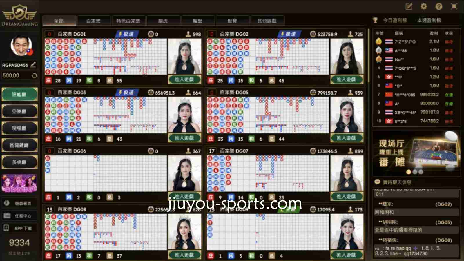 开云体育在线真人百家乐桌台怎么选才更稳