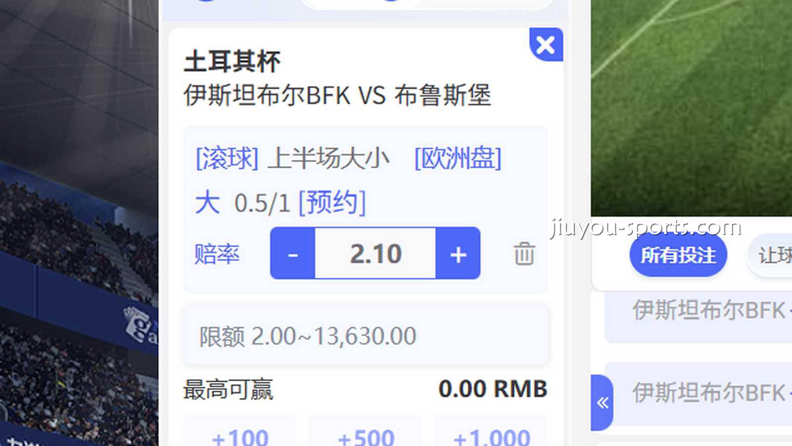 开云体育APP独家功能曝光！开云体育预约投注让你玩球更聪明
