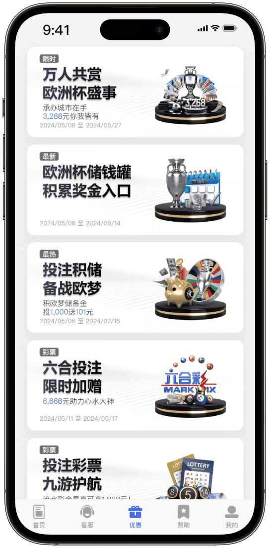 开云百家乐