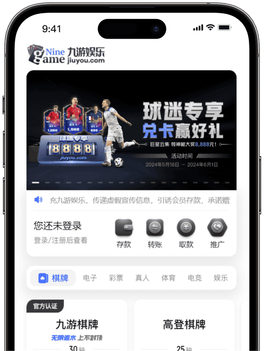 开云APP首页