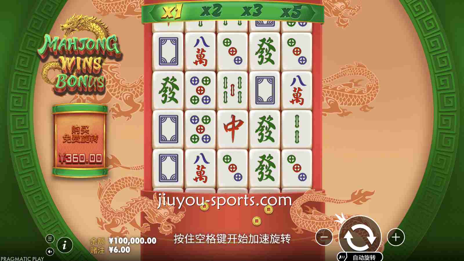 开云体育PP电子麻将大胜Bonus怎么玩？完整玩法规则与技巧解析