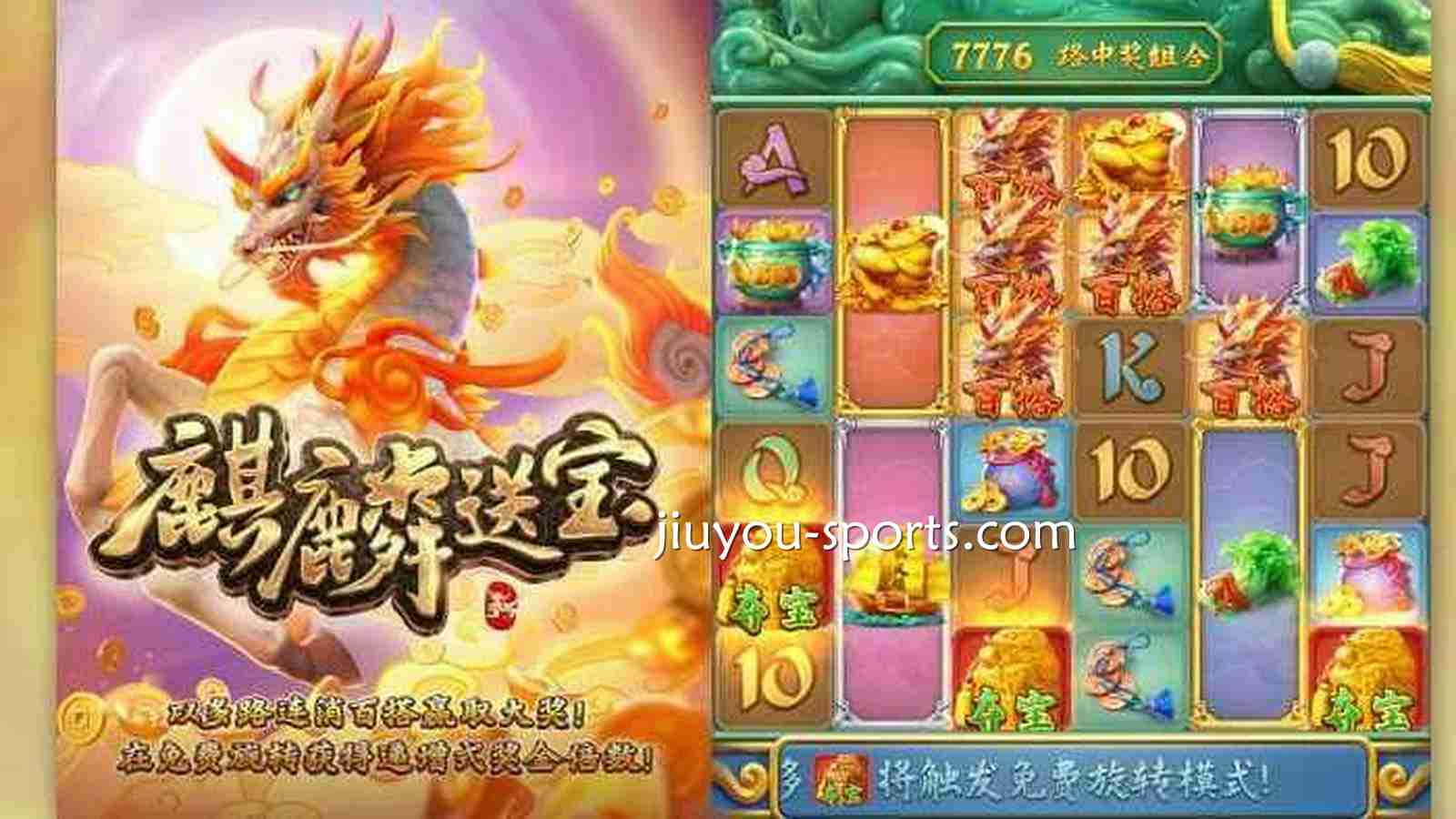 开云体育推荐PG爆率最高游戏，这5款热门PG老虎机别错过