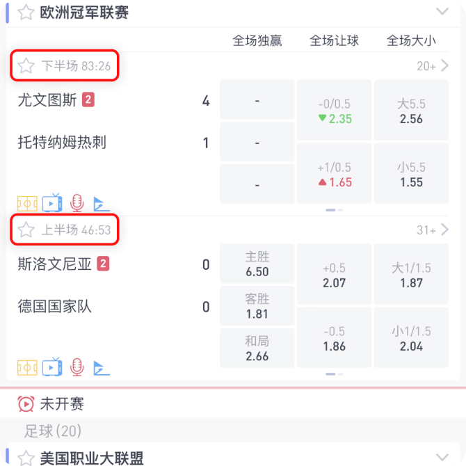 滚球是什么